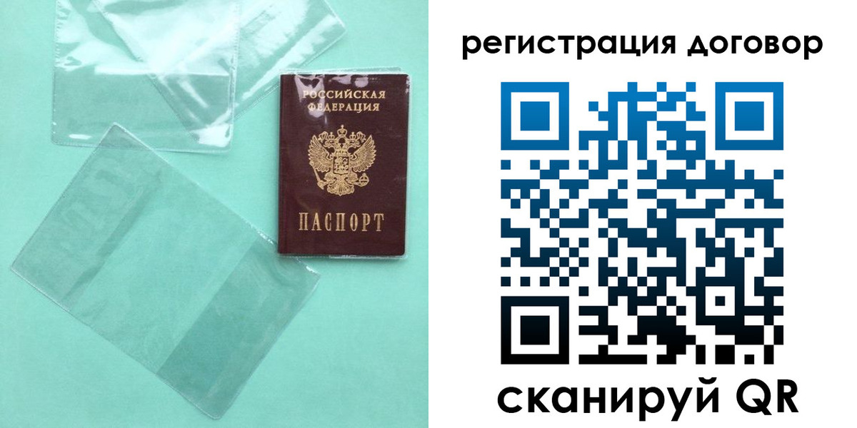 форма 3 в Чехове