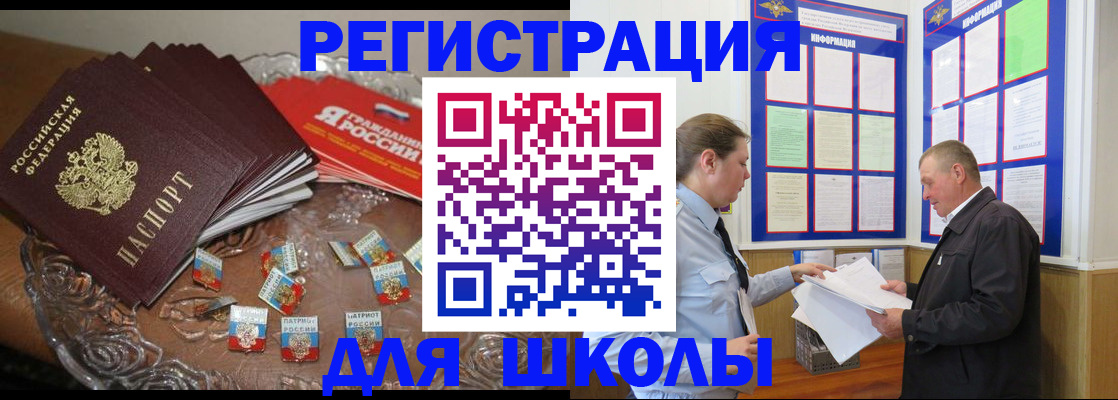 регистрация в Чехове