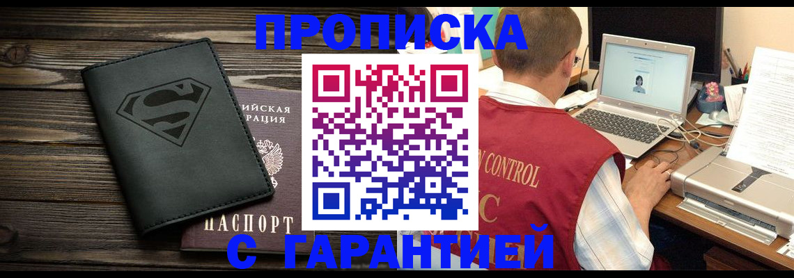 временная регистрация госуслуги в Чехове